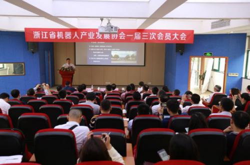 科鈦機器人董事長受邀參加浙江省機器人產(chǎn)業(yè)發(fā)展協(xié)會一屆三次會員大會、一屆六次理事會和主題研討會