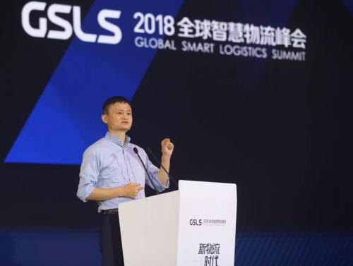 GSLS·2018全球智慧物流峰會(huì)蘇寧牧星共同見證新物流時(shí)代