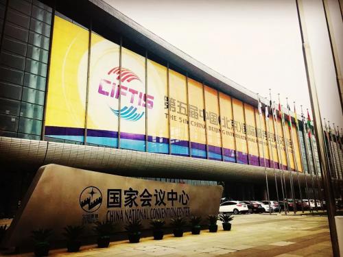  智慧創(chuàng)新引領(lǐng)行業(yè)變革，快倉亮相第五屆京交會(huì)