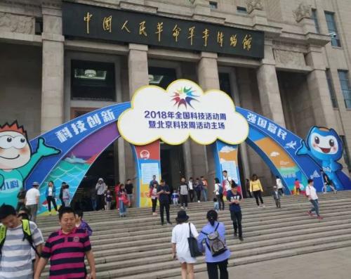 “神舟智通”智能倉儲(chǔ)系統(tǒng)精彩亮相北京科技周