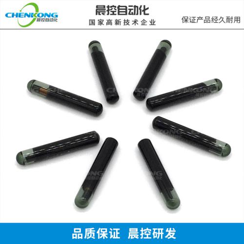 晨控科技CK-GT10低頻電子標(biāo)簽RFID地感標(biāo)簽 