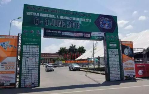 2018越南工業(yè)自動(dòng)化展 | ?？低暀C(jī)器視覺(jué)攜手Daekhon共同推進(jìn)工業(yè)自動(dòng)化