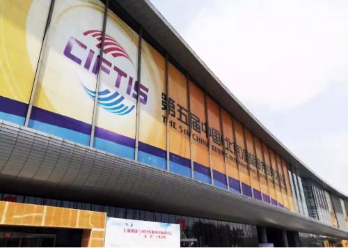 2018中國(guó)（北京）| 國(guó)際服務(wù)貿(mào)易交易會(huì)---央視財(cái)經(jīng)頻道CCTV2專訪牧星智能CMO何梓杰