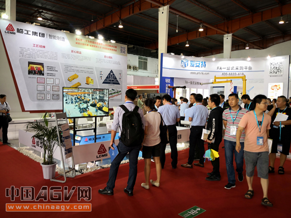 臨工智能AGV首次亮相北京國際工業(yè)自動化展