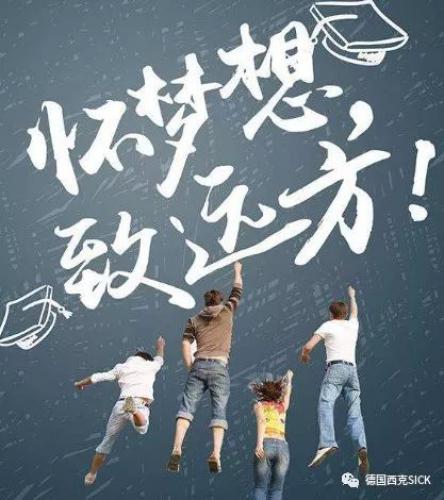 不負韶華，繼續(xù)前行——microScan3 PROFIsafe 安全掃描儀上市