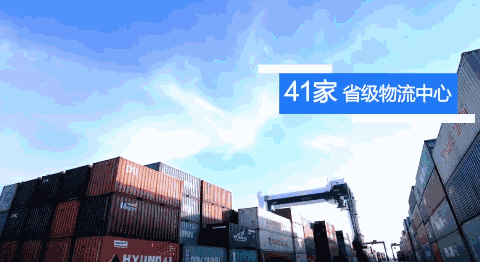 中鼎集成繼續(xù)與國藥物流深度合作，共同打造現(xiàn)代醫(yī)藥智能物流中心