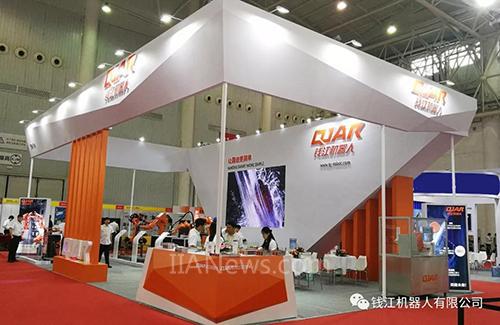 錢(qián)江機(jī)器人“實(shí)力亮相”武漢工博會(huì)