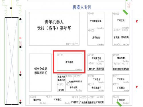 創(chuàng)交會：資本與科技的對話丨佳順智能在廣州等你