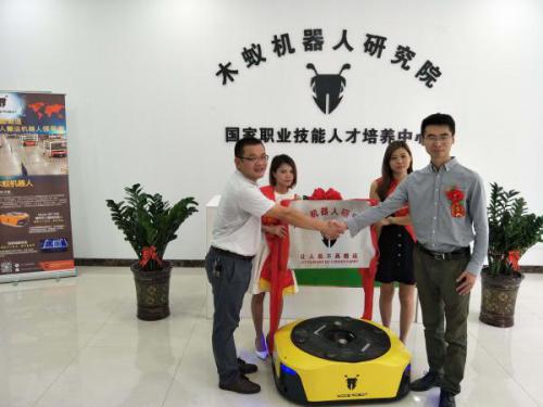 木蟻機器人研究院正式成立 搭建“產(chǎn)學(xué)研”溝通橋梁