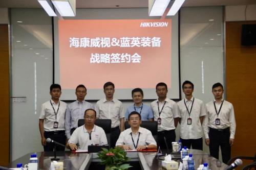 ?？禉C(jī)器人與藍(lán)英集團(tuán)簽署戰(zhàn)略合作協(xié)議