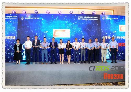 【榮譽(yù)榜】恭賀未來機(jī)器人視覺導(dǎo)航叉車AGV榮獲金手指獎.創(chuàng)新產(chǎn)品獎