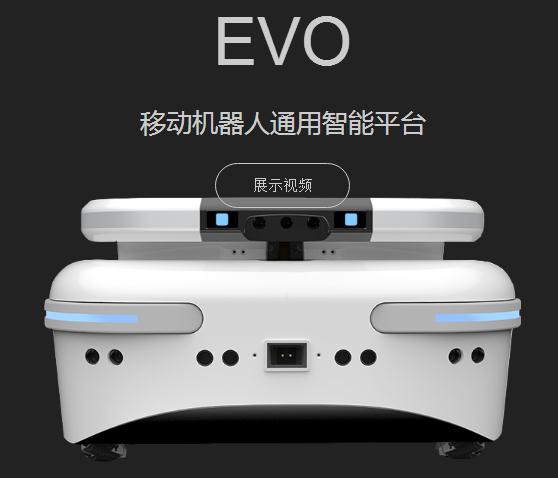 普諾思博 EVO 移動(dòng)機(jī)器人通用智能平臺(tái)