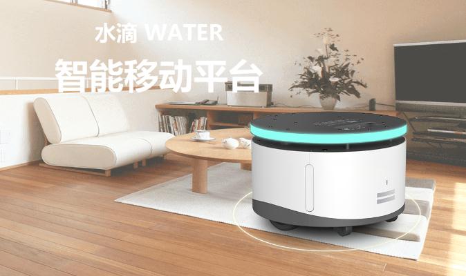 云跡科技 智能移動(dòng)平臺(tái)