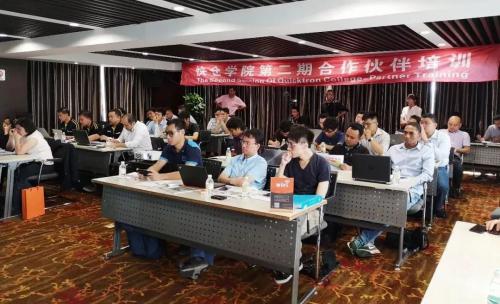 Quicktron第二期海外合作伙伴峰會(huì)：智能倉儲(chǔ)新業(yè)態(tài)呼之欲出