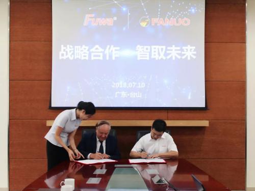 打造數(shù)字化智慧工廠 | 發(fā)那科與廣東富華重工簽署戰(zhàn)略合作協(xié)議