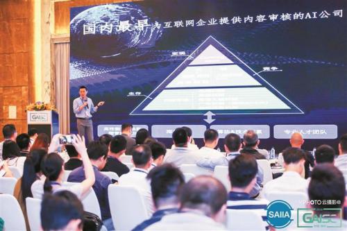 圖普科技亮相深圳人工智能創(chuàng)業(yè)者大會