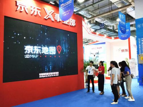 京東地圖首次公開(kāi)亮相，專注機(jī)器人高精地圖和智能駕駛大數(shù)據(jù)
