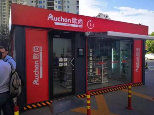 案例分享 | 零售革命與自動識別設(shè)備演變—Magellan系列零售掃描平臺集成 