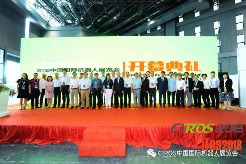 讓您久等了！CIROS&iFes2018展后報告火熱出爐！
