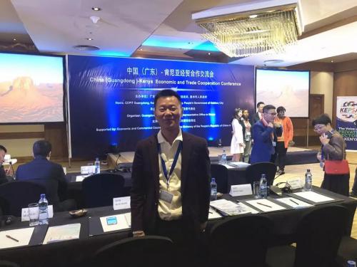 科達(dá)潔能總裁吳木海出席中國（廣東）－肯尼亞經(jīng)貿(mào)合作交流會(huì)及非洲廣東總商會(huì)揭牌儀式