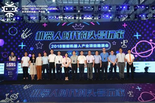 “機(jī)器人時(shí)代的頭號(hào)玩家“-科鈦機(jī)器人受邀參加2018 杭州機(jī)器人產(chǎn)業(yè)發(fā)展大會(huì)暨杭州（余杭）機(jī)器人產(chǎn)業(yè)園開(kāi)園儀式