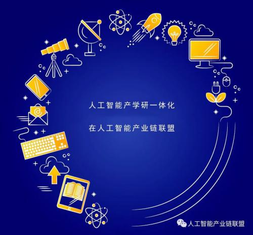 【AI前沿】智能制造和人工智能的場景應用（附2018智能制造企業(yè)100強）