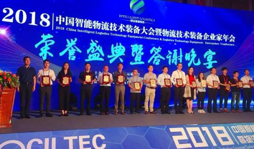 杭叉榮獲《中國(guó)智能物流技術(shù)裝備大會(huì)》 “金智獎(jiǎng)”