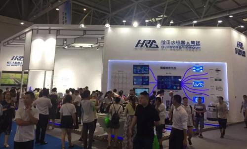 智博會， HRG帶你看見智能化未來