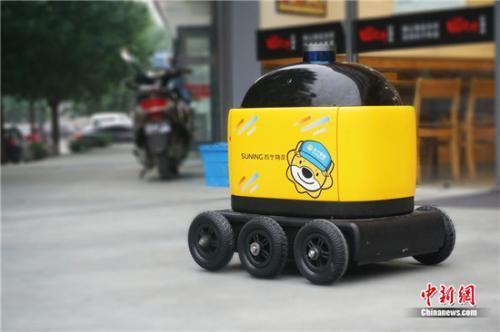 蘇寧物流跑步進(jìn)入無(wú)人物流2.0時(shí)代