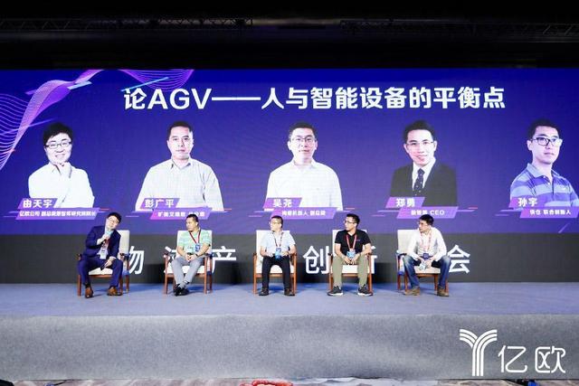 曠視艾瑞思、?？禉C(jī)器人、極智嘉論AGV：離倉儲無人化有多遠(yuǎn)？