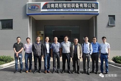江蘇僅一董事長吳立平一行到昆船智能考察調(diào)研