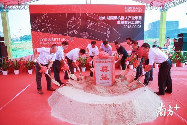 創(chuàng)新從0到1再到N有路徑！看松山湖創(chuàng)業(yè)“魔法師”如何讓機(jī)器人產(chǎn)業(yè)從校園飛向全球