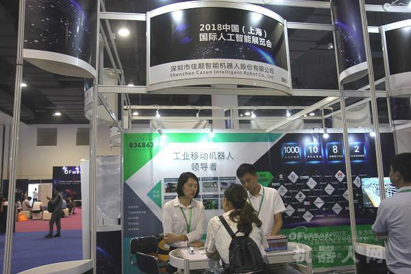 佳順機(jī)器人：AGV發(fā)展迅猛，行業(yè)標(biāo)準(zhǔn)待建