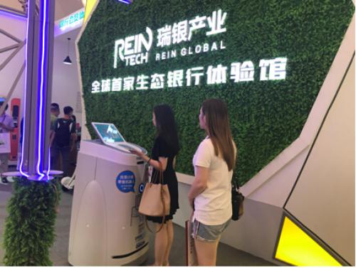 獵豹移動(dòng)首次亮相國(guó)際金融展 “真有用”機(jī)器人賦能金融產(chǎn)業(yè)