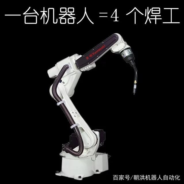 焊接機(jī)器人激光焊接技術(shù)