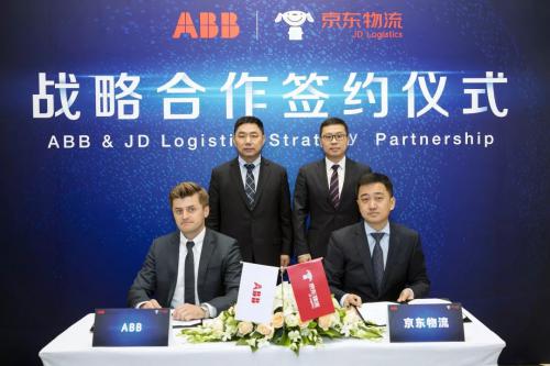 京東物流與ABB全面合作，物流行業(yè)迎來智能化深度變革契機(jī)