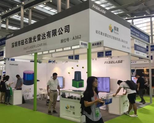 驚艷丨砝石激光雷達(dá)新品（S系和F系）激光雷達(dá)首次亮相ARE Shenzhen 2018
