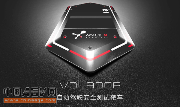 厲害了！松靈機(jī)器人無(wú)人駕駛測(cè)試靶車問(wèn)世