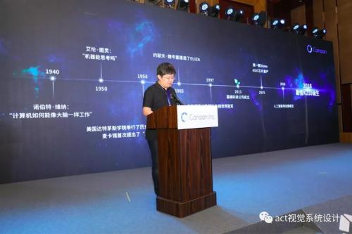 嘉楠科技發(fā)布勘智芯片 兼?zhèn)錂C器視覺與聽覺能力