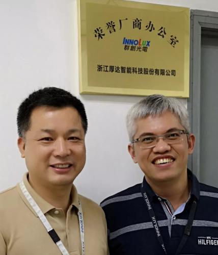 厚達移動機器人與富士康科技集團合作創(chuàng)新高