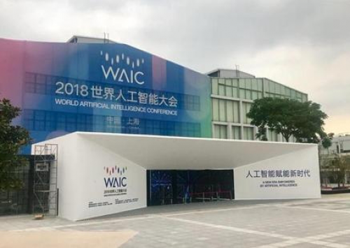 世界人工智能大會(huì)開(kāi)幕：盤點(diǎn)那些酷炫的零售機(jī)器人