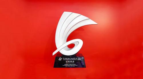 ?？低昘86智能相機(jī)榮摘第二十屆中國(guó)國(guó)際工業(yè)博覽會(huì)創(chuàng)新銀獎(jiǎng)