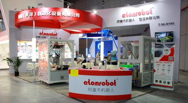 阿童木機(jī)器人rapper為您帶來(lái)工博會(huì)實(shí)時(shí)報(bào)道