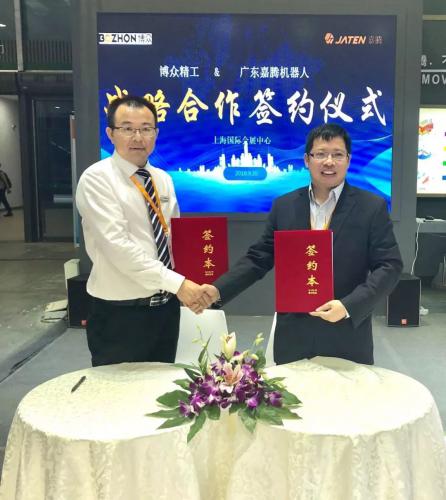嘉騰與博眾精工簽訂戰(zhàn)略合作協(xié)議