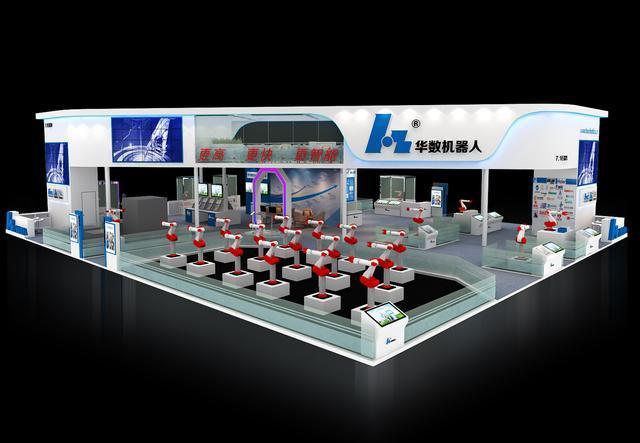 「G20」華數(shù)機(jī)器人精彩亮相工博會(huì)：華麗群舞背后的匠心獨(dú)運(yùn)