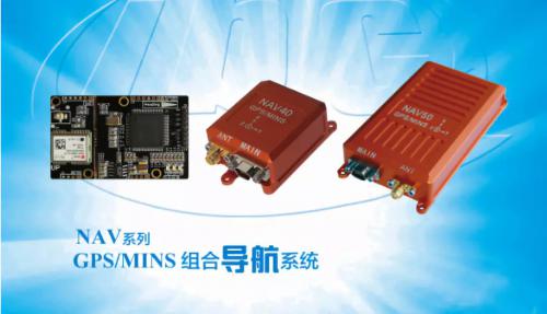 創(chuàng)衡微慣導(dǎo)為機(jī)器人導(dǎo)航定位、航姿測(cè)量提供低成本解決方案