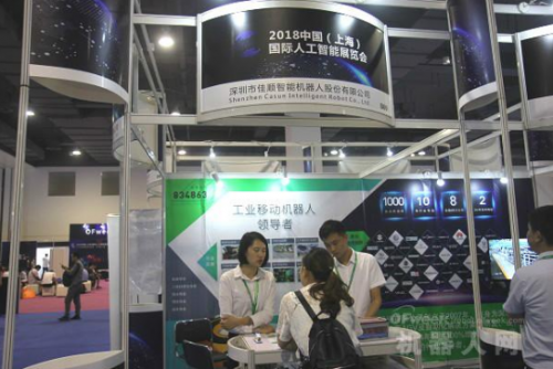 佳順機器人：AGV在多個行業(yè)得到應(yīng)用，發(fā)展迅猛