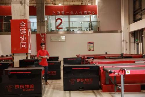 切實(shí)促進(jìn)降本增效，京東物流入選國(guó)家級(jí)供應(yīng)鏈創(chuàng)新與應(yīng)用試點(diǎn)企業(yè)