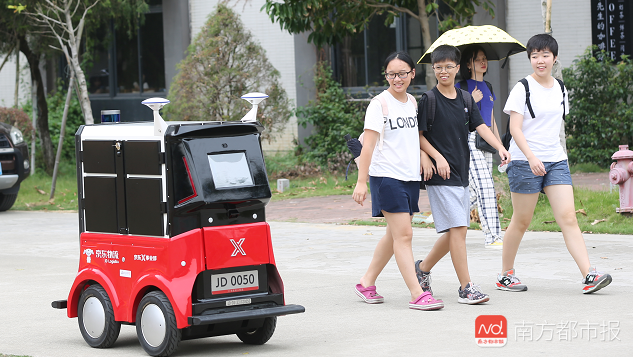 一手實(shí)測！“機(jī)器人送貨”華南首秀，京東將布局廣州、東莞、深圳