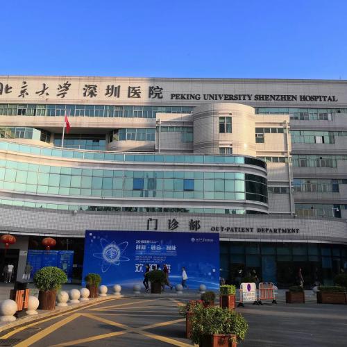 科技改變未來！易普森醫(yī)院物流機(jī)器人全球首發(fā)！導(dǎo)醫(yī)小易亮相2018中國智慧醫(yī)院醫(yī)療AI臨床應(yīng)用高峰論壇成焦點(diǎn)